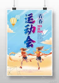 印媒：阿根廷国家队将于明年3月在印度喀拉拉邦举行友谊赛