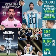 构性