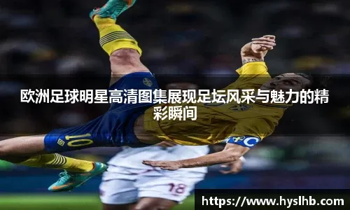 立体
