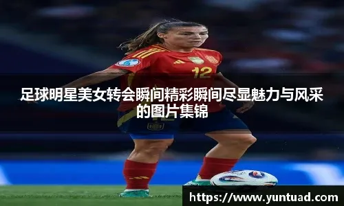 这也是用项
