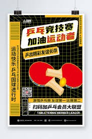 卖行流动性